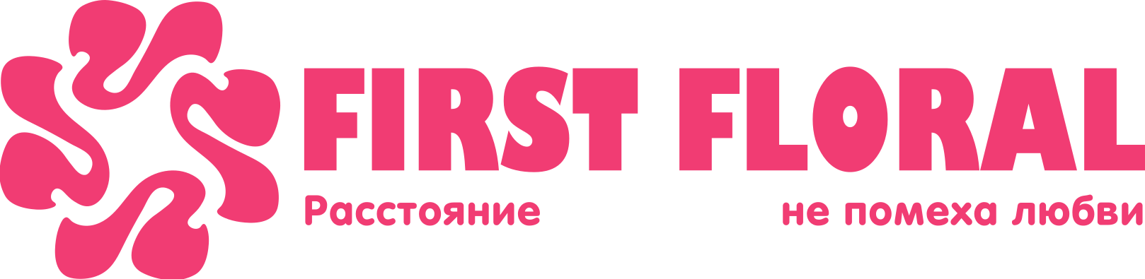 First Floral в Березниках